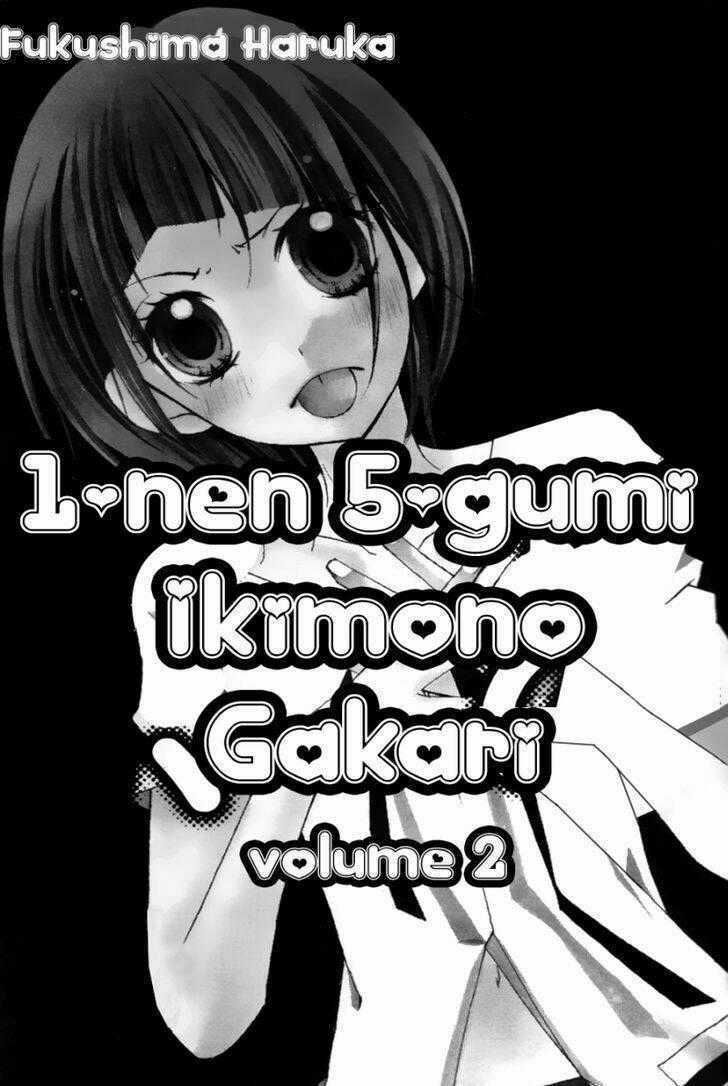 1-nen 5-kumi Ikimono Gakari Chapter 5 trang 1