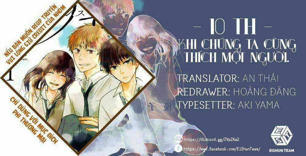 10Th - Khi Chúng Ta Cùng Thích Một Người. Chapter 4 trang 1