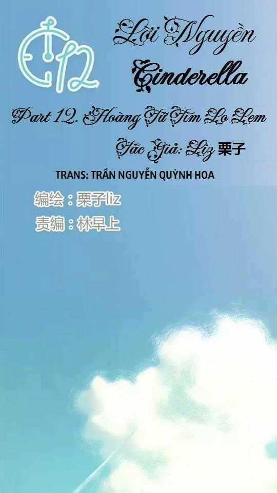 12 Giờ Của Lọ Lem Chapter 12 trang 0