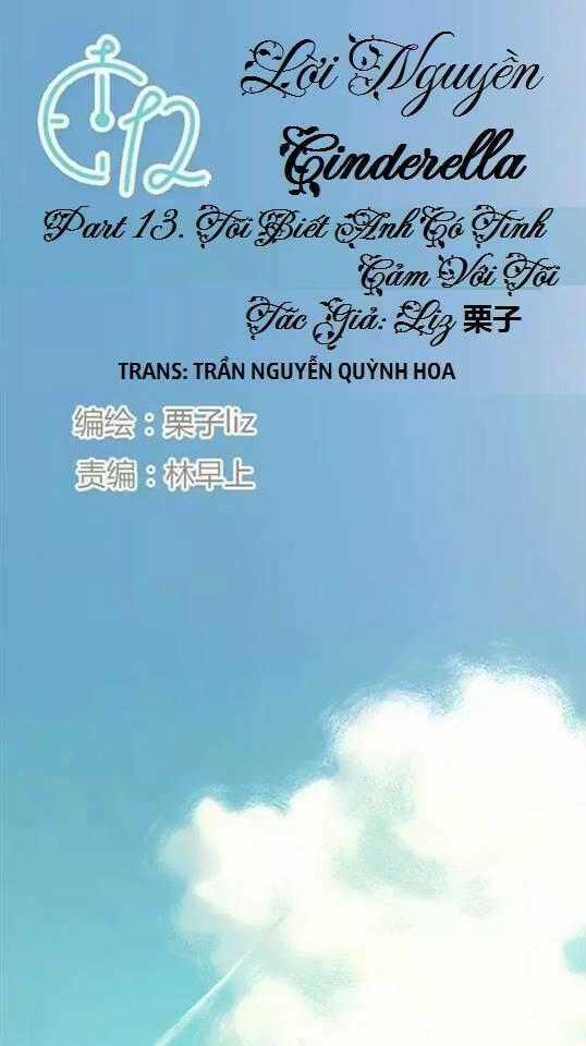 12 Giờ Của Lọ Lem Chapter 13 trang 0