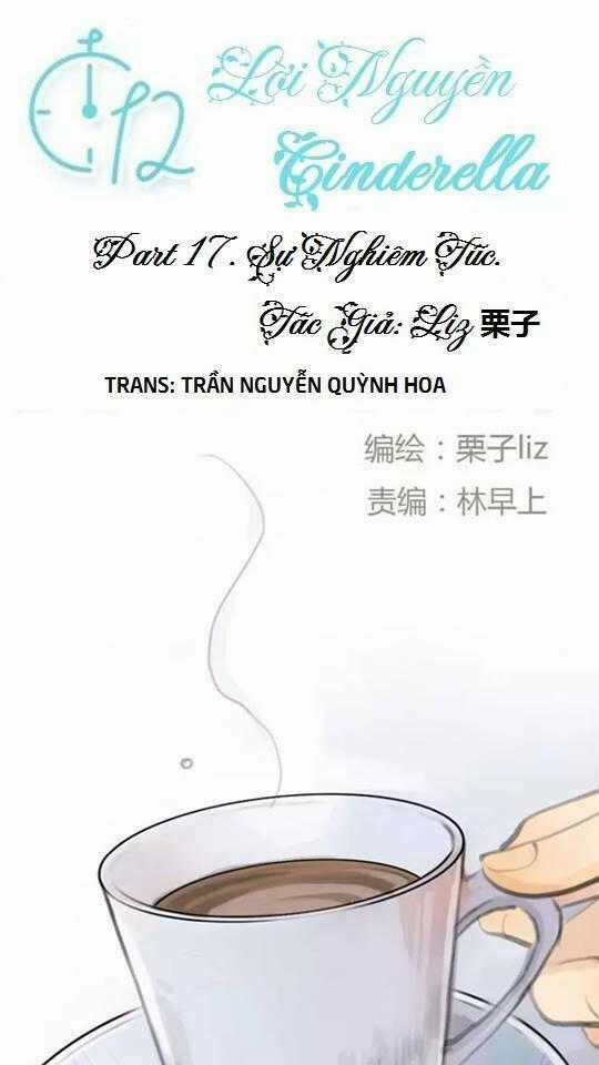 12 Giờ Của Lọ Lem Chapter 17 trang 0