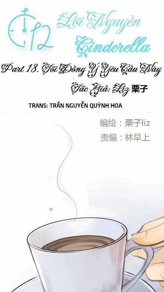 12 Giờ Của Lọ Lem Chapter 18 trang 0