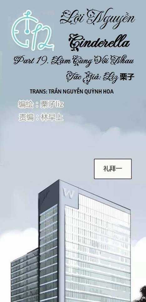 12 Giờ Của Lọ Lem Chapter 19 trang 0