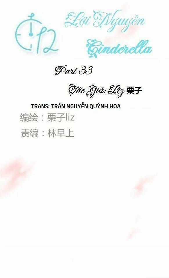 12 Giờ Của Lọ Lem Chapter 33 trang 0