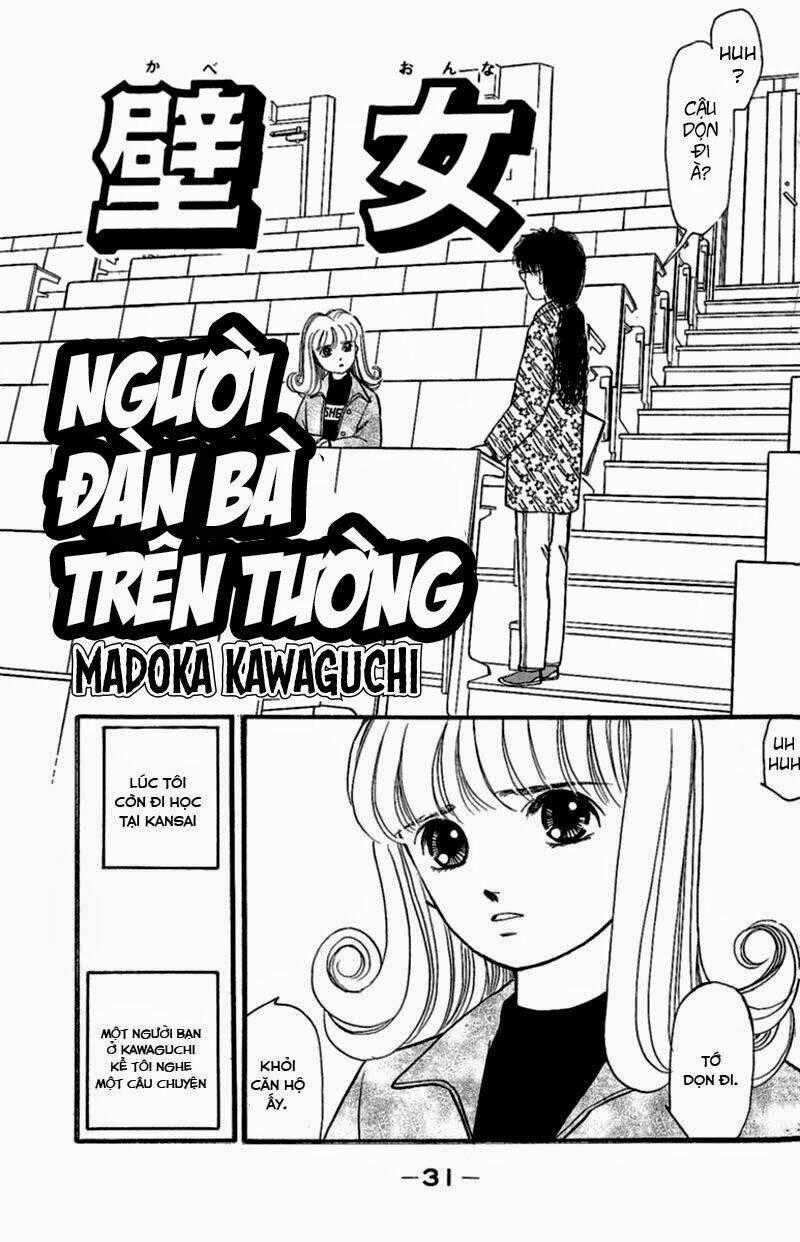 13-nin no Short Suspense and Horror Chapter 3 trang 1