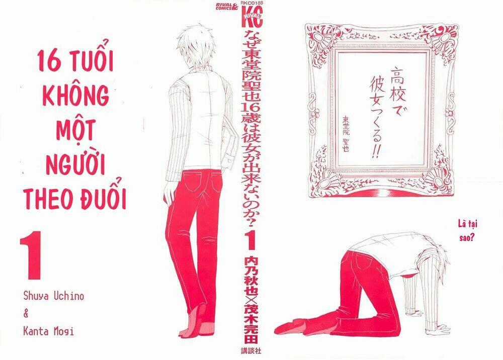 16 Tuổi Không Một Người Theo Đuổi Chapter 1 trang 1