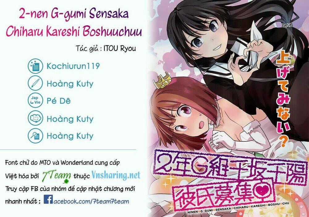 2-Nen G-Gumi Sensaka Chiharu Kareshi Boshuuchuu Chapter 1 trang 0