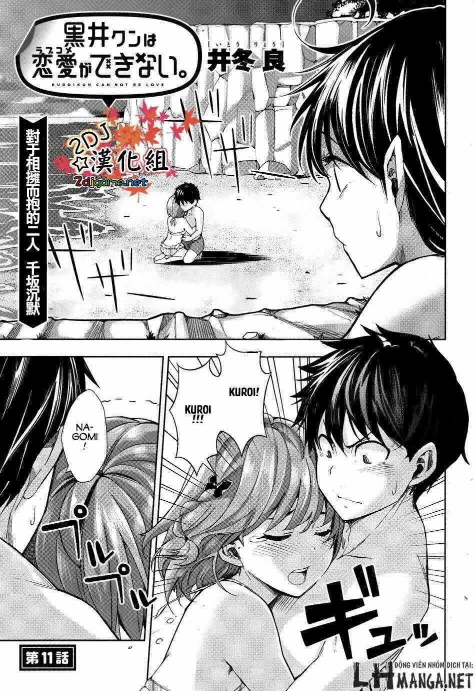 2-Nen G-Gumi Sensaka Chiharu Kareshi Boshuuchuu Chapter 11 trang 1