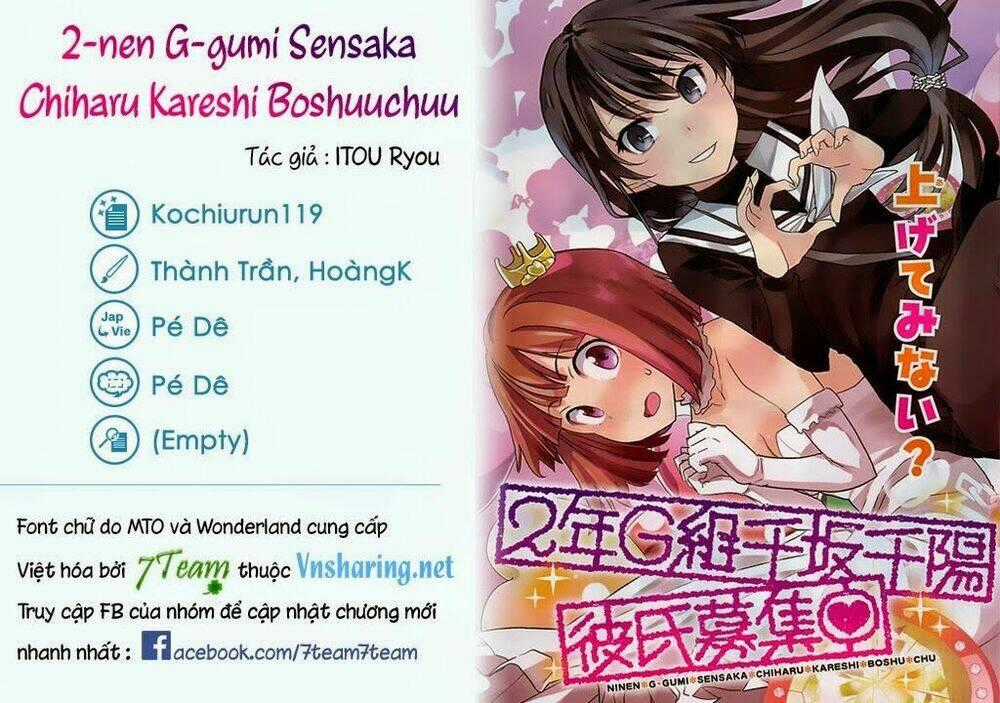 2-Nen G-Gumi Sensaka Chiharu Kareshi Boshuuchuu Chapter 3 trang 0