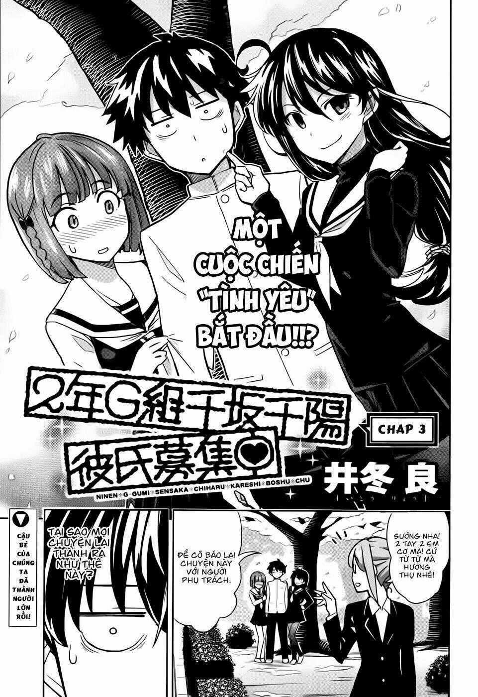 2-Nen G-Gumi Sensaka Chiharu Kareshi Boshuuchuu Chapter 3 trang 1