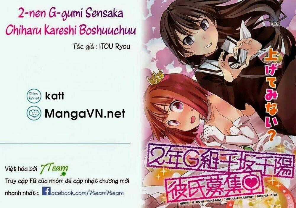 2-Nen G-Gumi Sensaka Chiharu Kareshi Boshuuchuu Chapter 4 trang 0