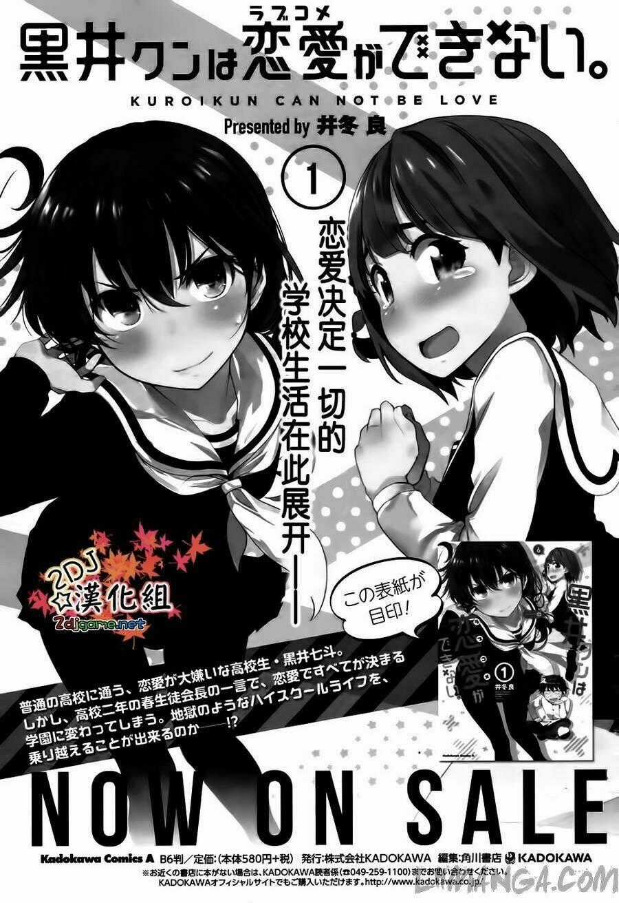 2-Nen G-Gumi Sensaka Chiharu Kareshi Boshuuchuu Chapter 9 trang 0