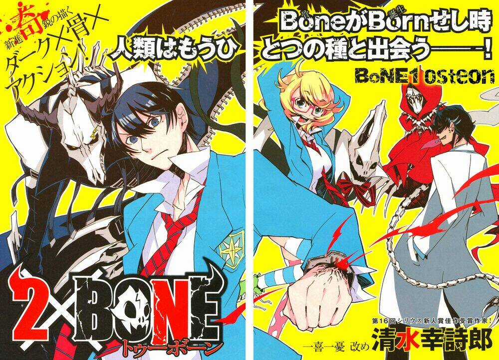 2 X Bone Chapter 2 trang 1