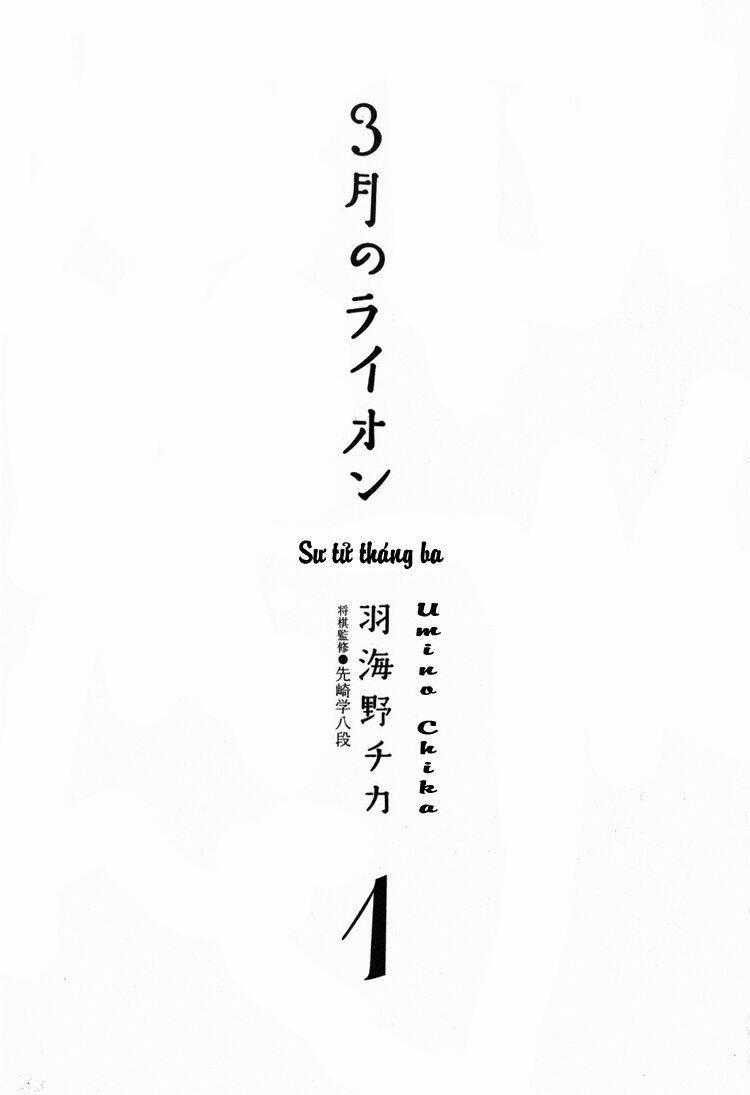 3-Gatsu No Lion Chapter 1 trang 0