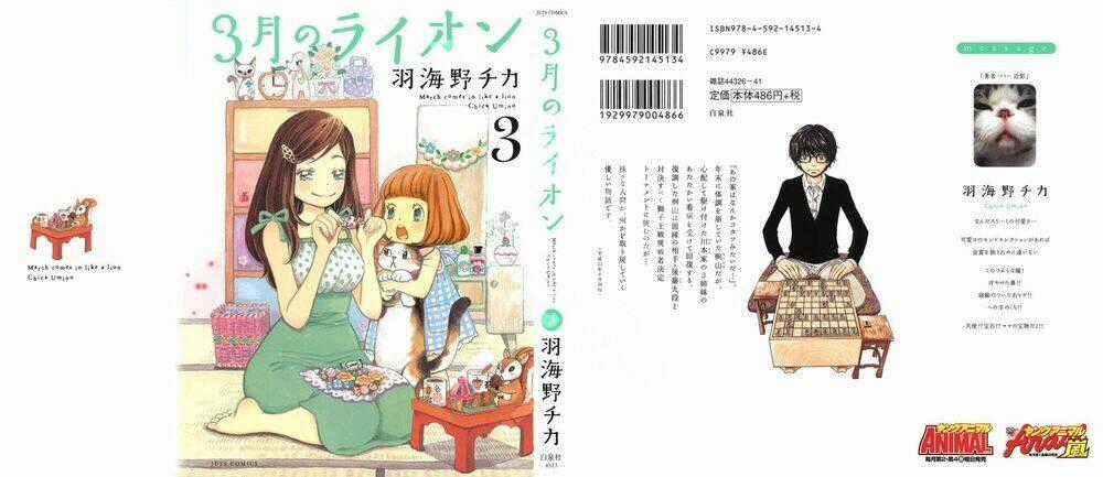 3-Gatsu No Lion Chapter 22 trang 0