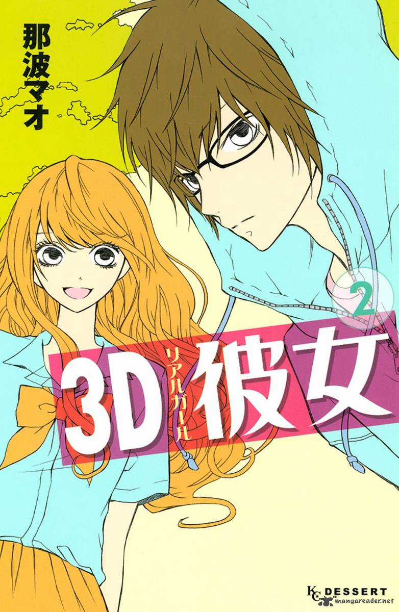 3D Kanojo - Bạn Gái 3D Chapter 5 trang 1