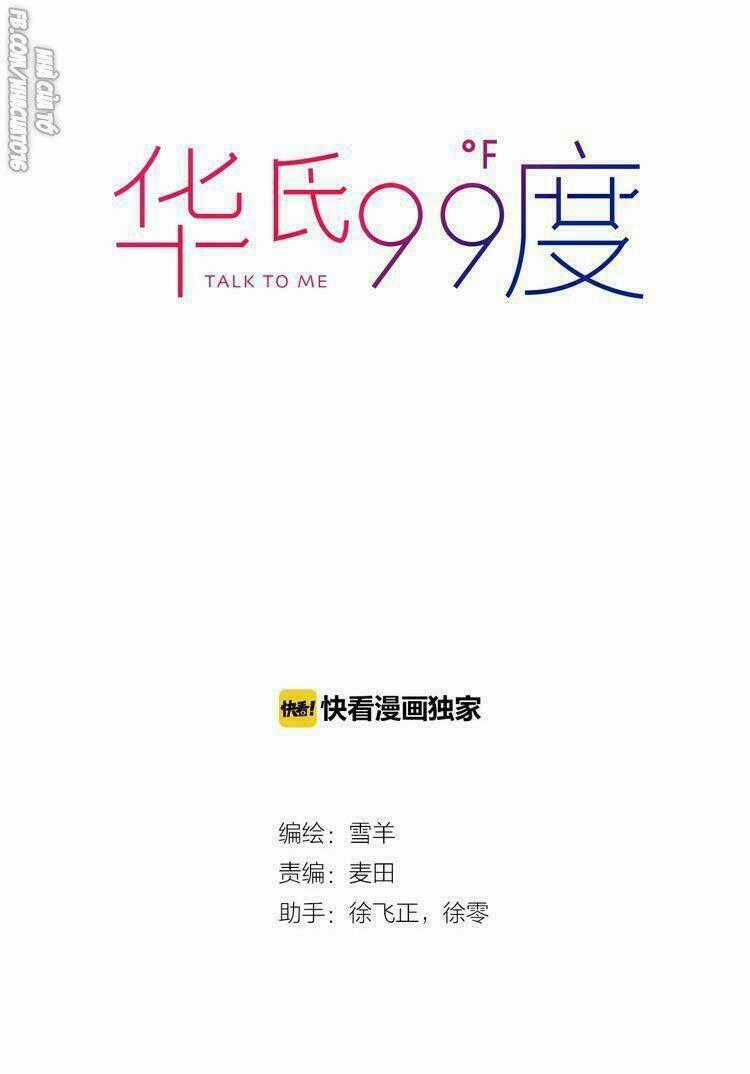 99 Độ F - Talk To Me Chapter 16 trang 1