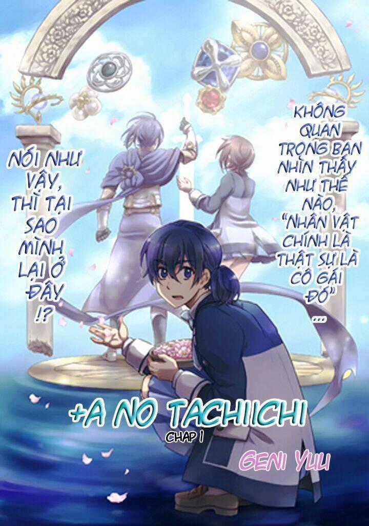 +a no Tachiichi Chapter 1 trang 1