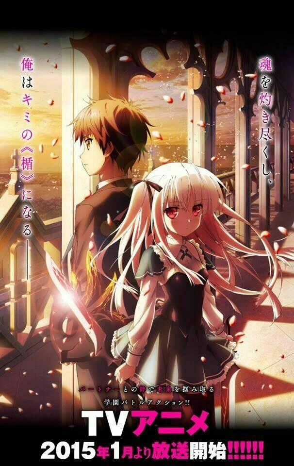 Absolute Duo Chapter 10 trang 0