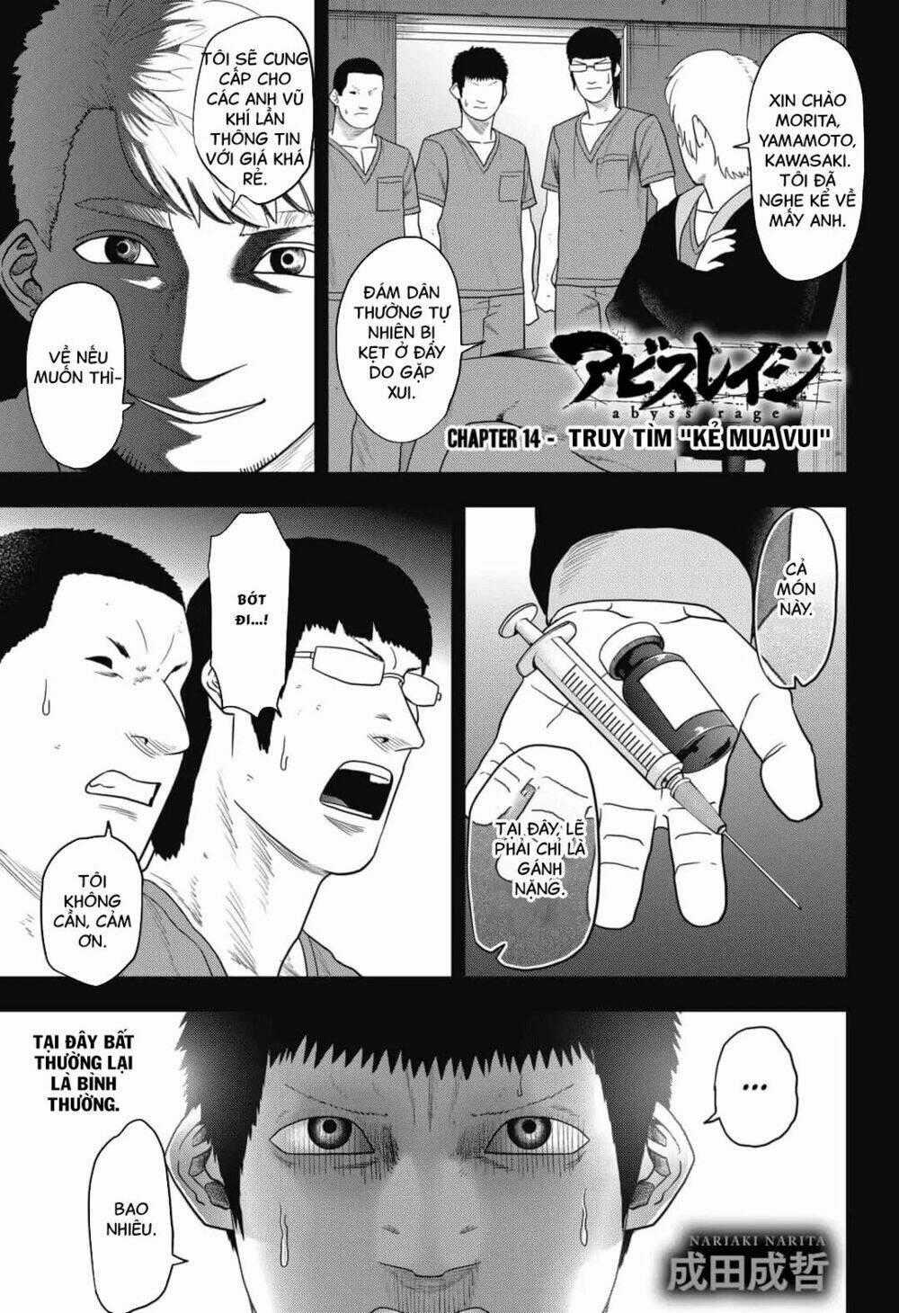 Abyss Rage Chapter 14 trang 1