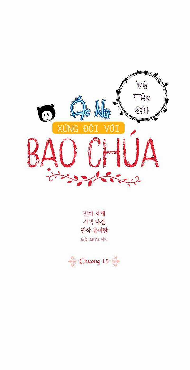 Ác Nữ Xứng Đôi Với Bạo Chúa Chapter 15 trang 1