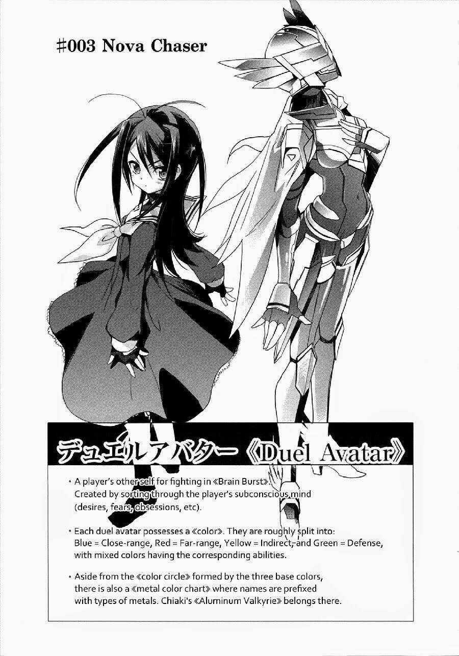 Accel World / Dural - Magisa Garden Chapter 3 trang 1