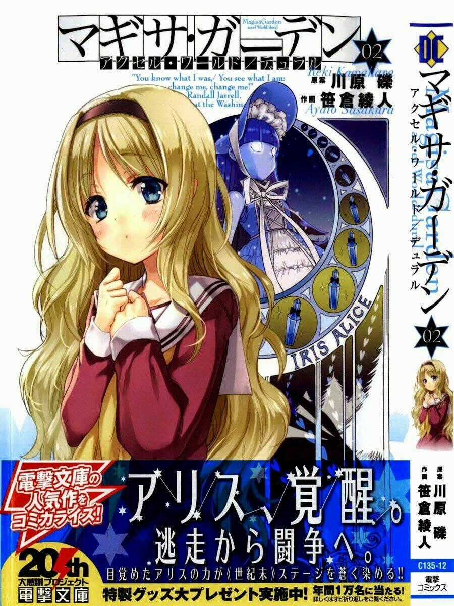 Accel World / Dural - Magisa Garden Chapter 7 trang 1