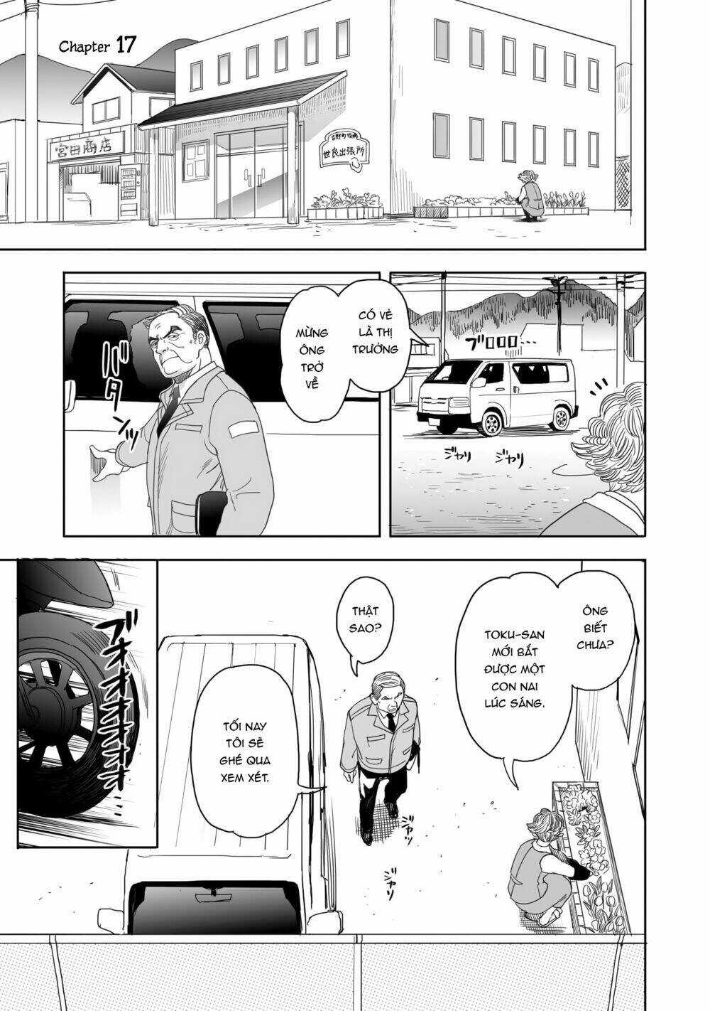 Aekanaru Chapter 17 trang 0