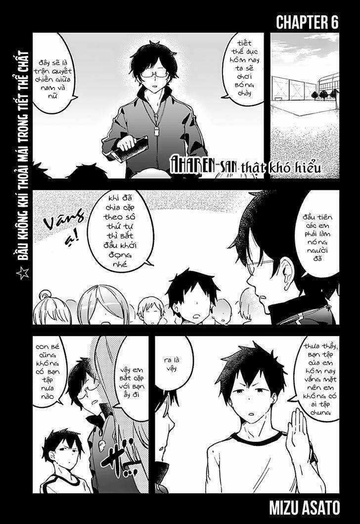 Aharen-San Wa Hakarenai Chapter 6 trang 1