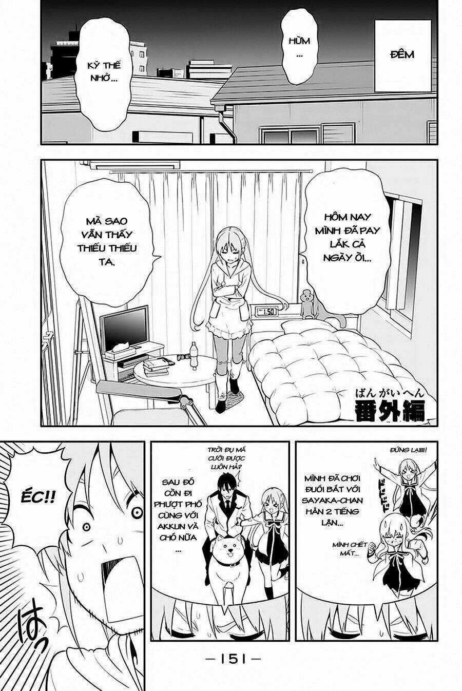 Aho Girl Chapter 105.5 trang 1