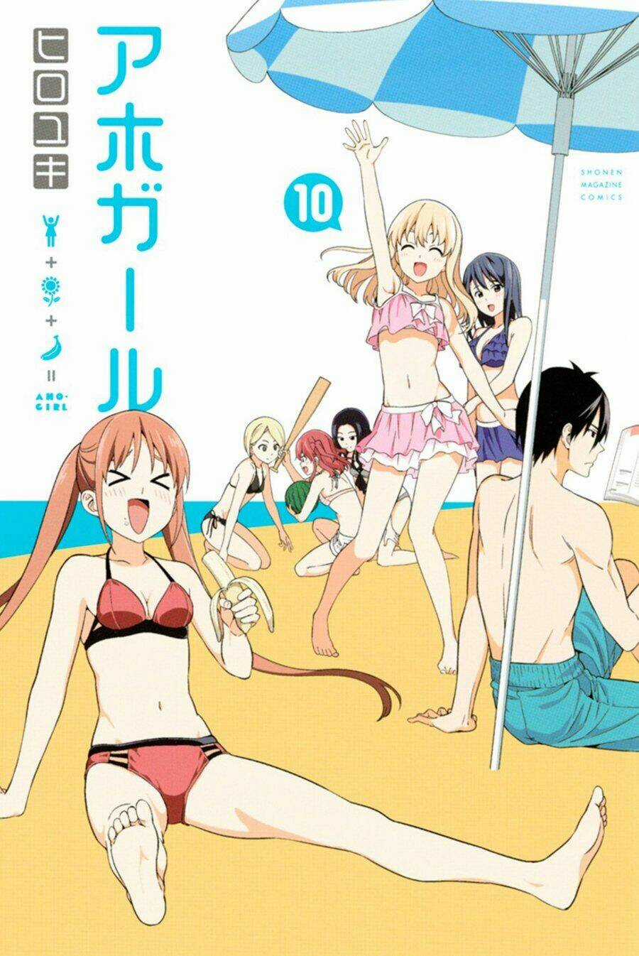 Aho Girl Chapter 119.1 trang 0