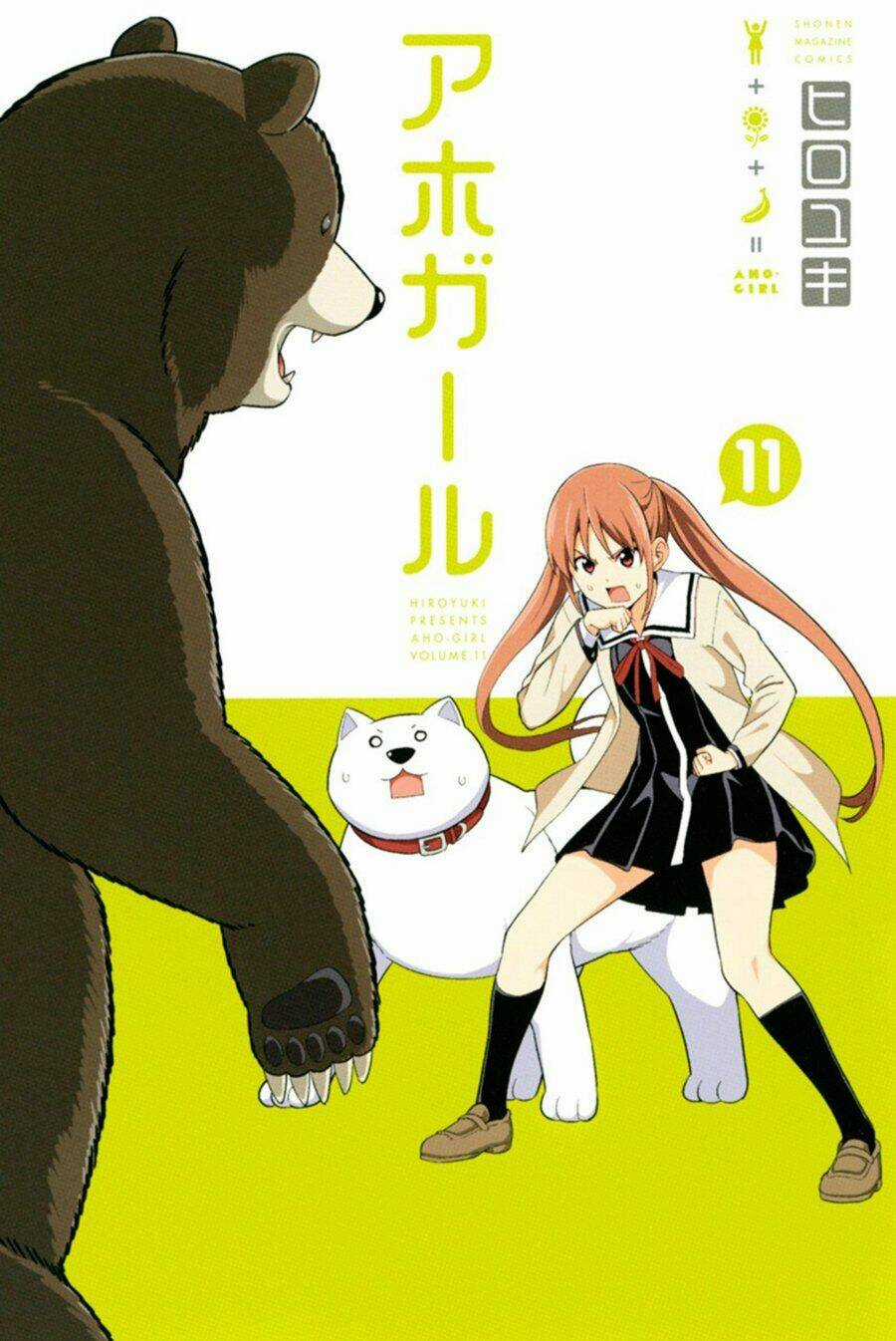 Aho Girl Chapter 120 trang 0