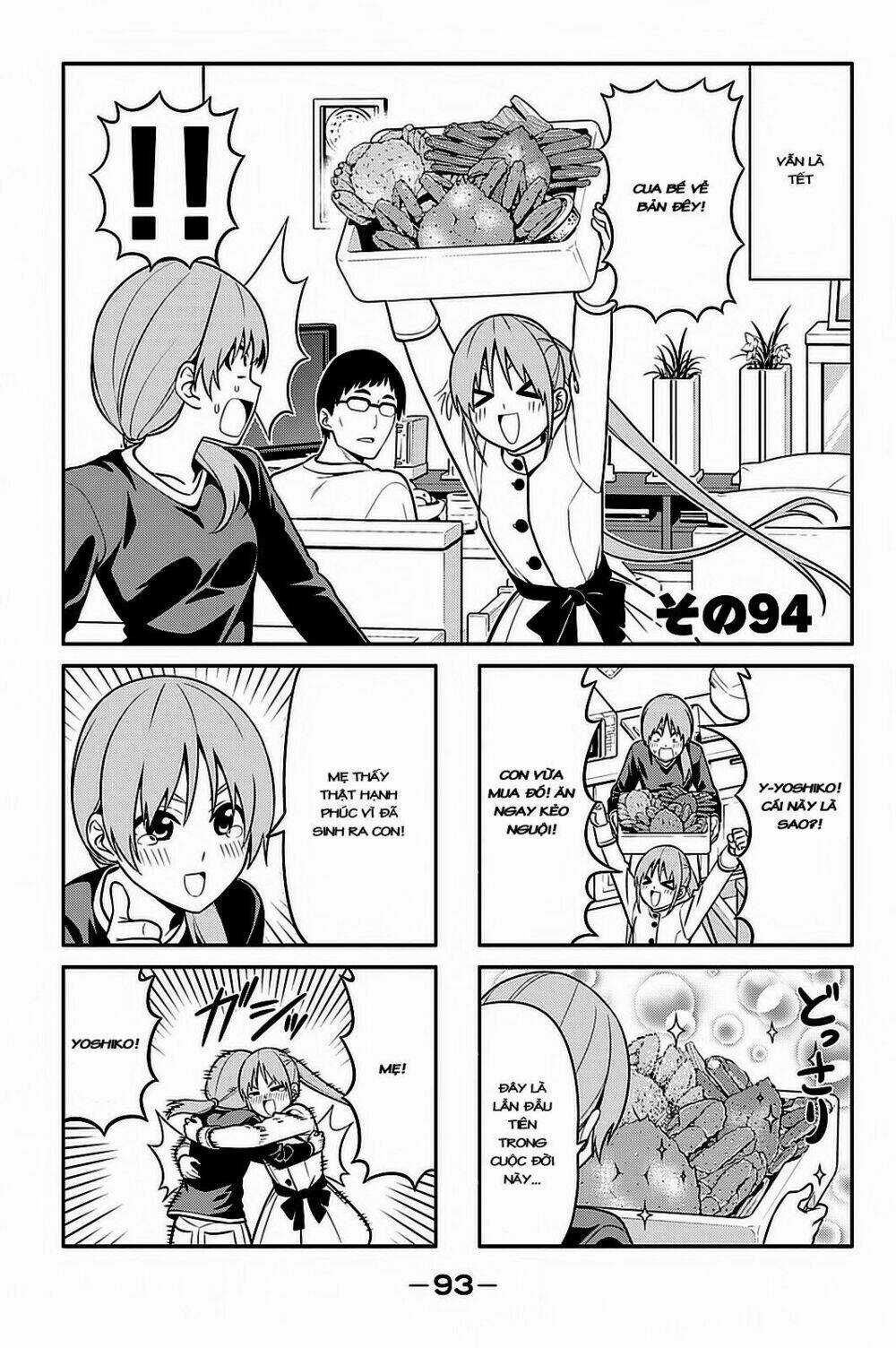 Aho Girl Chapter 94 trang 1