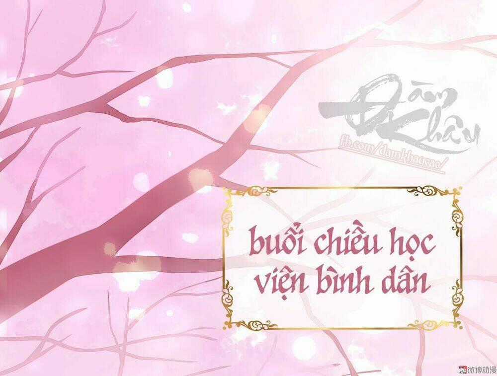 Ái Ngã Đích Đô Khứ Tử Chapter 16 trang 1