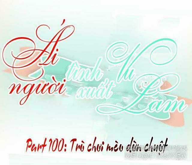 Ái Người Tình Xuất Vu Lam Chapter 100 trang 0