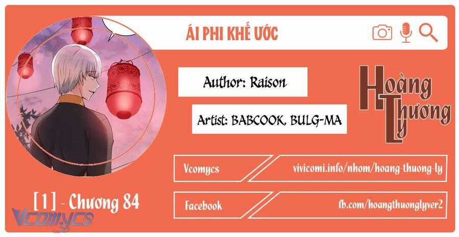 Ái Phi, Dao Của Nàng Rơi Rồi Chapter 84 trang 0