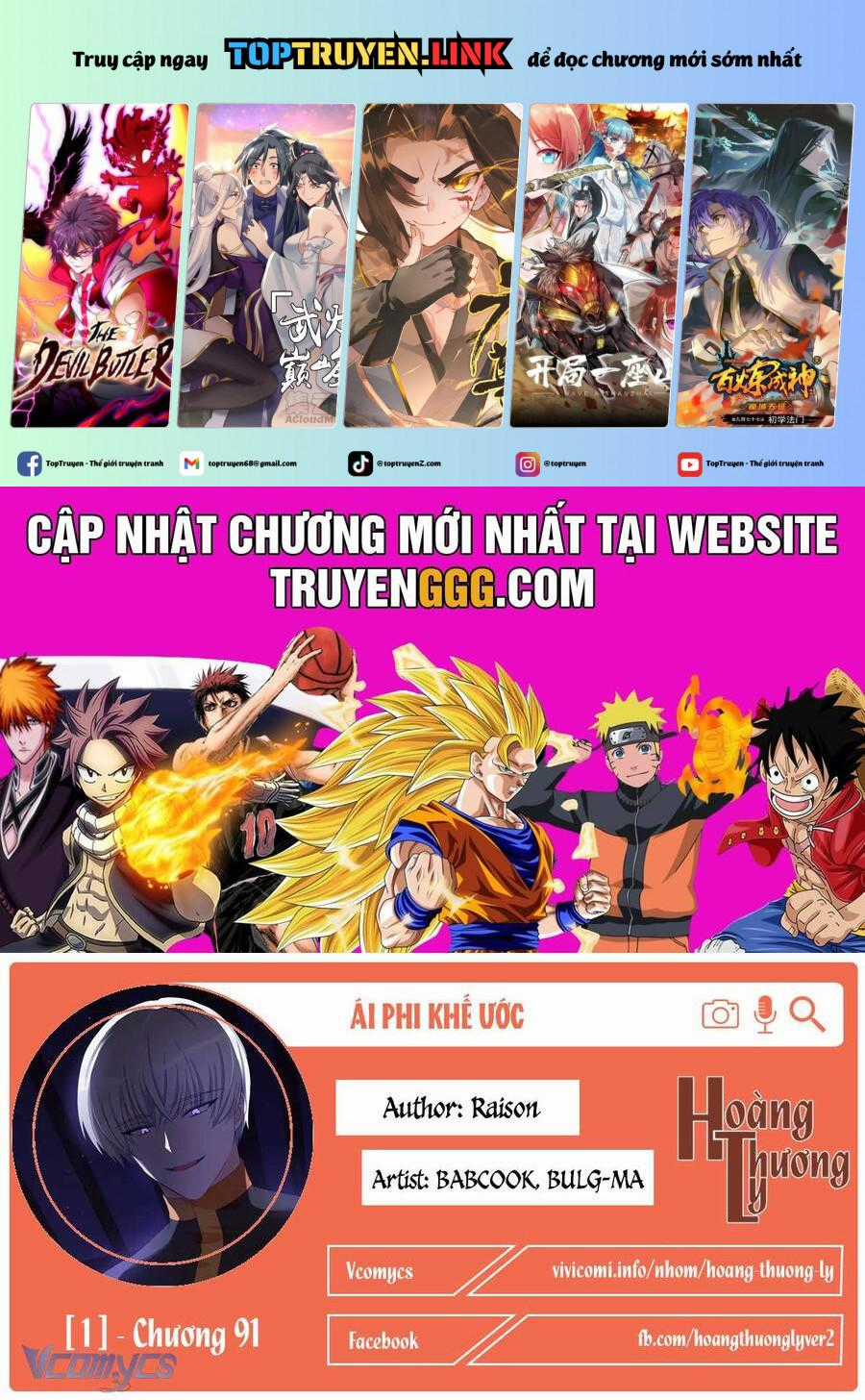 Ái Phi, Dao Của Nàng Rơi Rồi Chapter 91 trang 0