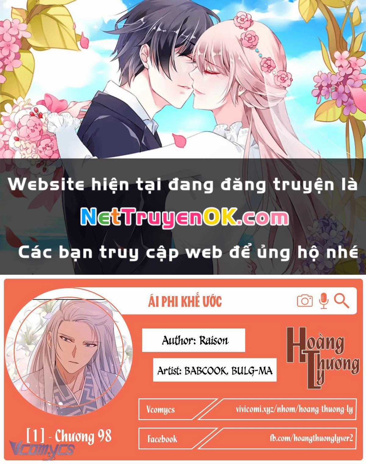 Ái Phi, Dao Của Nàng Rơi Rồi Chapter 98 trang 0