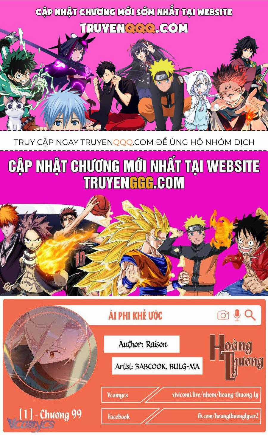 Ái Phi, Dao Của Nàng Rơi Rồi Chapter 99 trang 0