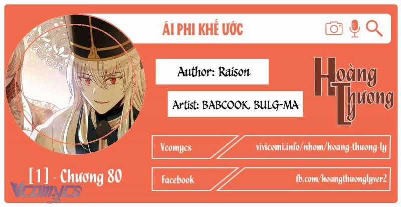 Ái Phi Khế Ước Chapter 80 trang 0