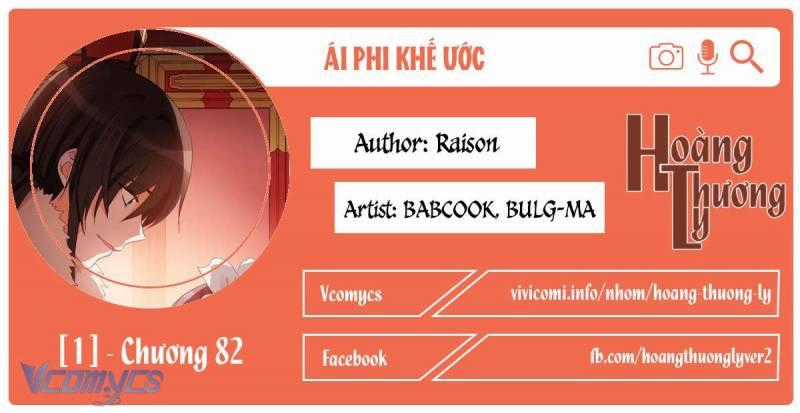 Ái Phi Khế Ước Chapter 82 trang 0