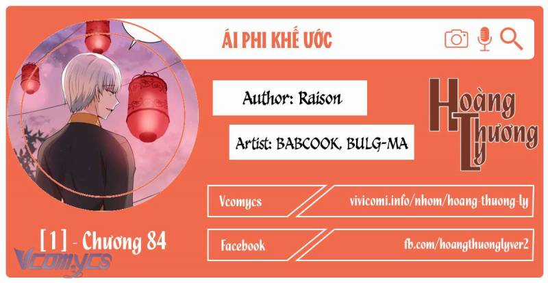 Ái Phi Khế Ước Chapter 84 trang 0