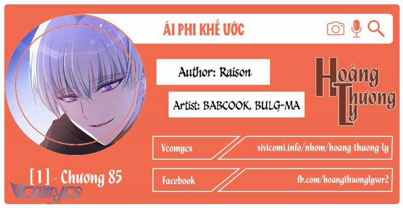 Ái Phi Khế Ước Chapter 85 trang 0