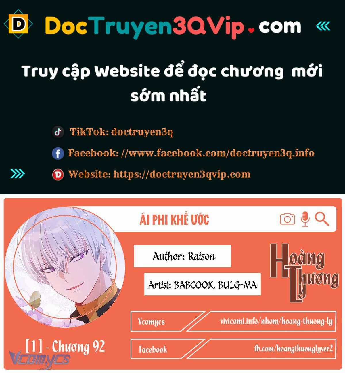 Ái Phi Khế Ước Chapter 91.2 trang 0