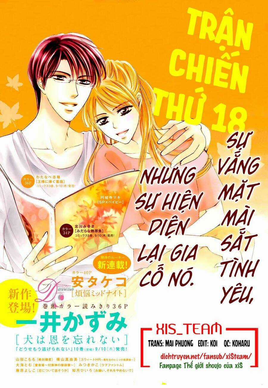 Ai Rồi Cũng Phải Kết Hôn Chapter 18 trang 0