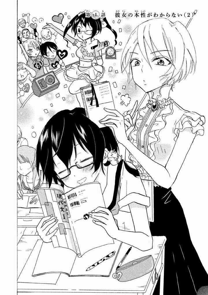 Ai-Sensei Wa Wakaranai Chapter 4 trang 1