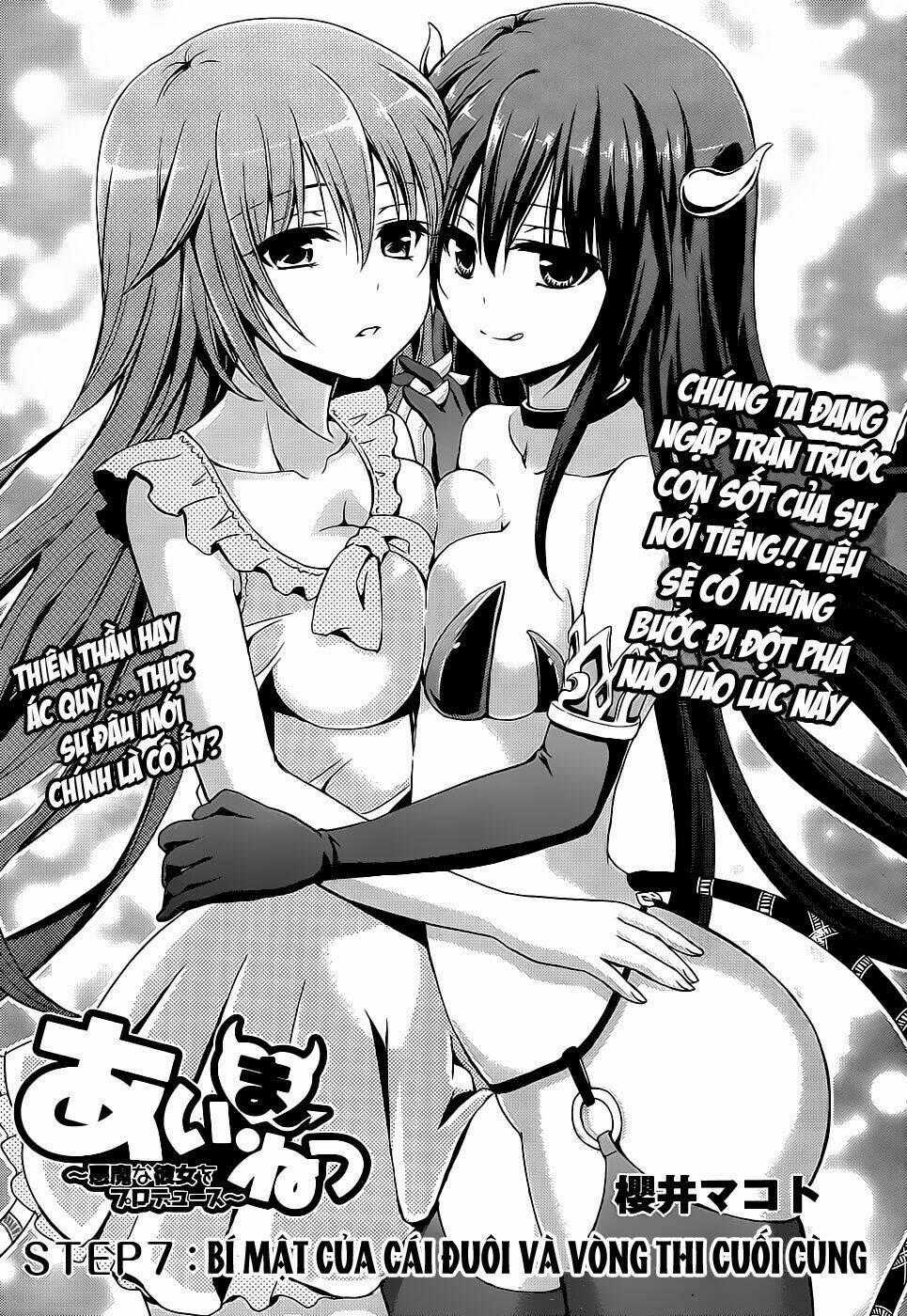 Aimane - Akuma Na Kanojo O Produce Chapter 7 trang 0