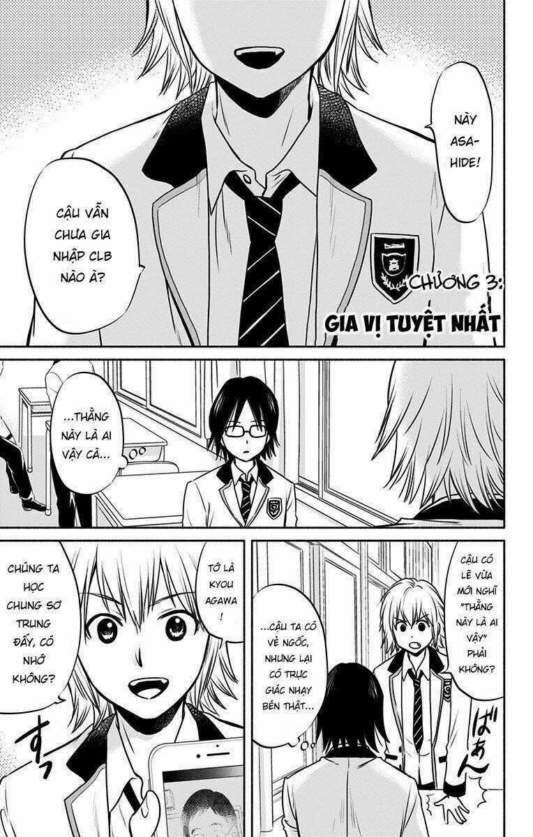 Aisareru Yori - Saretai Chapter 3 trang 0