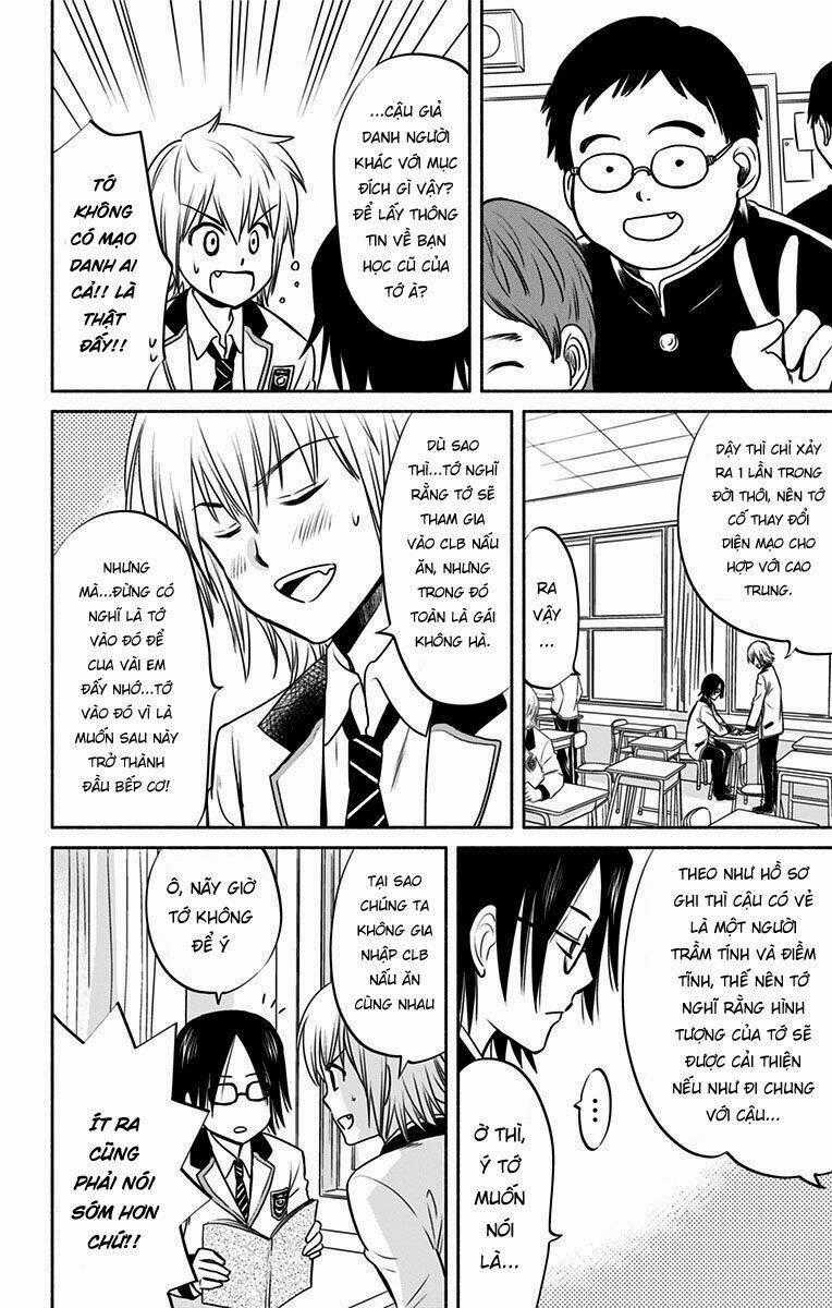 Aisareru Yori - Saretai Chapter 3 trang 1