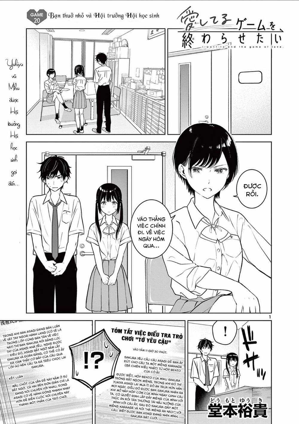 Aishiteru Game Wo Owarasetai Chapter 20 trang 0